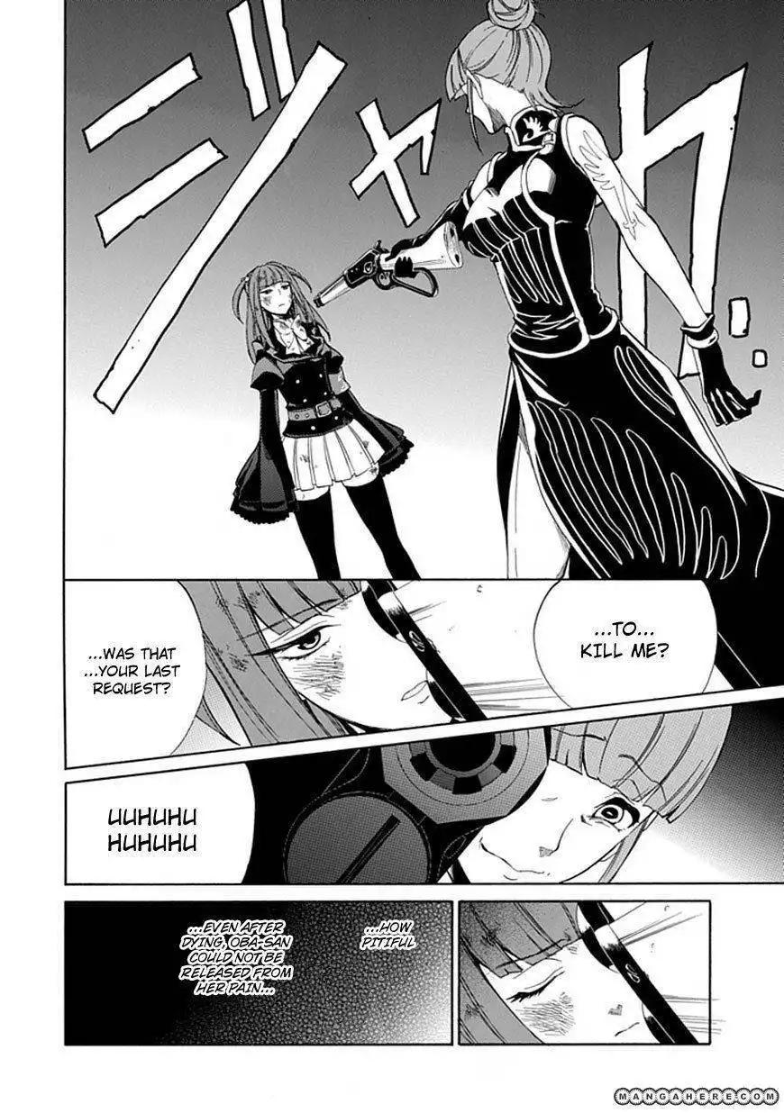 Umineko no Naku Koro ni Episode 4: Alliance of the Golden Witch Chapter 25 35